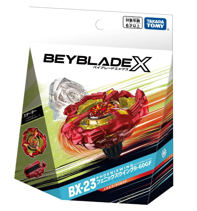 Super Duper Rare Unboxing!!! Beyblade X BX-00 Aero Pegasus 3